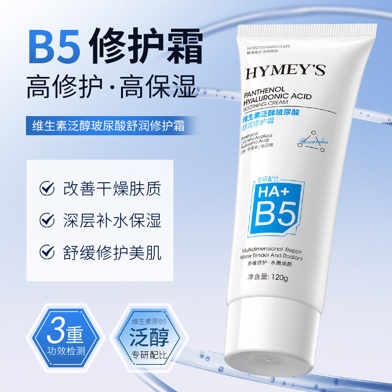 HYMEY'S HA+B5 Vitamin Panthenol Hyaluronic Acid Soothing Repair Cream