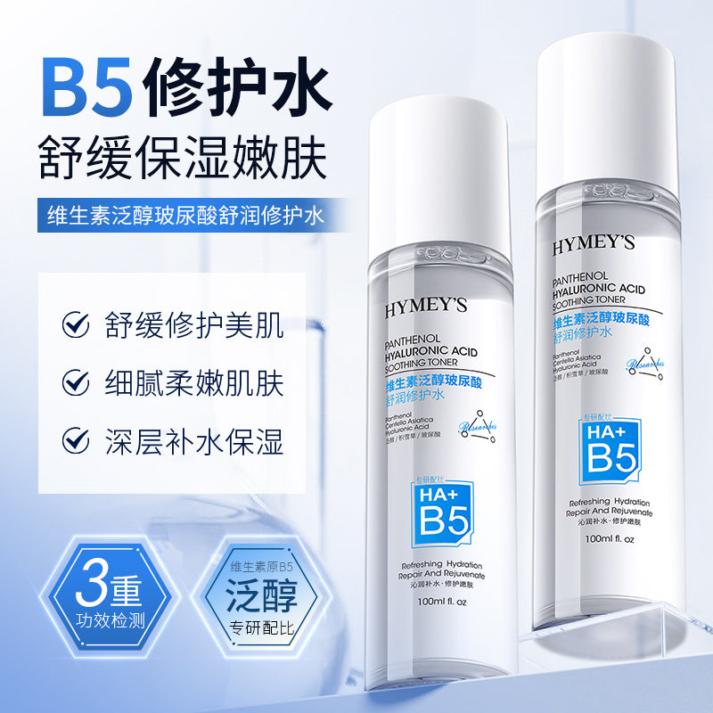 HYMEY'S HA+B5 Vitamin Panthenol Hyaluronic Acid Soothing Repair Lotion
