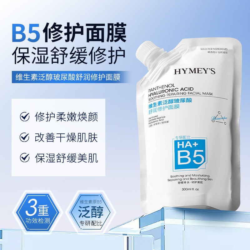 HYMEY'S HA+B5 Vitamin Panthenol Hyaluronic Acid Soothing Repair Mask 300ml