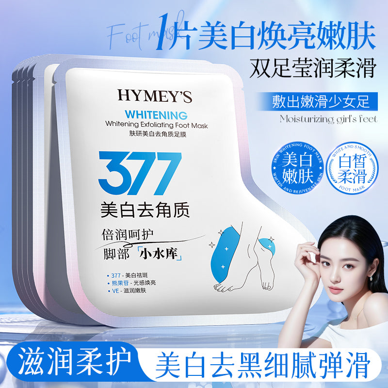 HYMEY'S 377 Skin Research Whitening Exfoliating Foot Mask