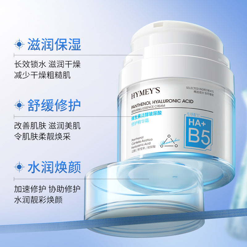 HYMEY'S HA+B5 Vitamin Panthenol Hyaluronic Acid Repairing Essence Cream