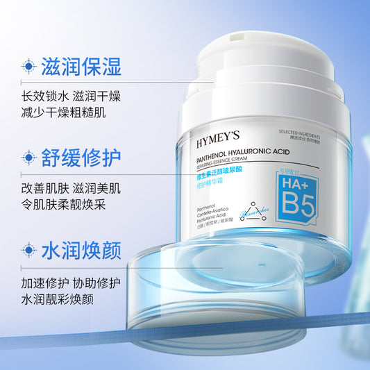 HYMEY'S HA+B5 Vitamin Panthenol Hyaluronic Acid Repairing Essence Cream