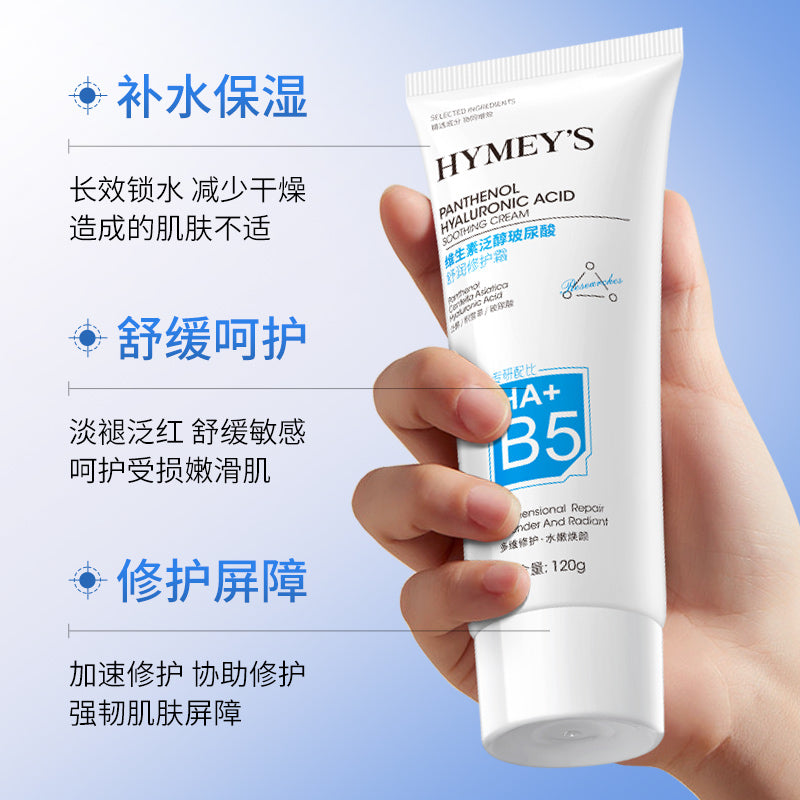 HYMEY'S HA+B5 Vitamin Panthenol Hyaluronic Acid Soothing Repair Cream