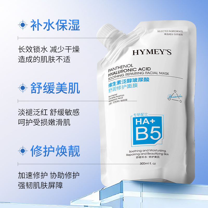 HYMEY'S HA+B5 Vitamin Panthenol Hyaluronic Acid Soothing Repair Mask 300ml