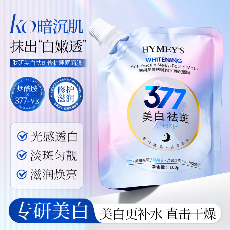 HYMEY'S 377 Skin Research Whitening Freckle Repairing Sleeping Mask