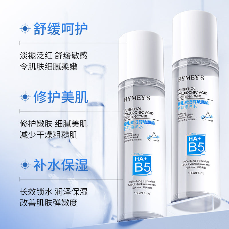 HYMEY'S HA+B5 Vitamin Panthenol Hyaluronic Acid Soothing Repair Lotion