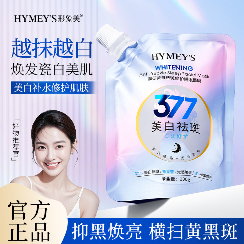 HYMEY'S 377 Skin Research Whitening Freckle Repairing Sleeping Mask