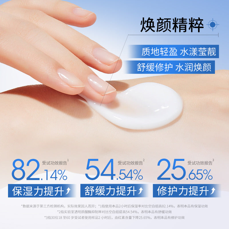 HYMEY'S HA+B5 Vitamin Panthenol Hyaluronic Acid Repairing Essence Cream