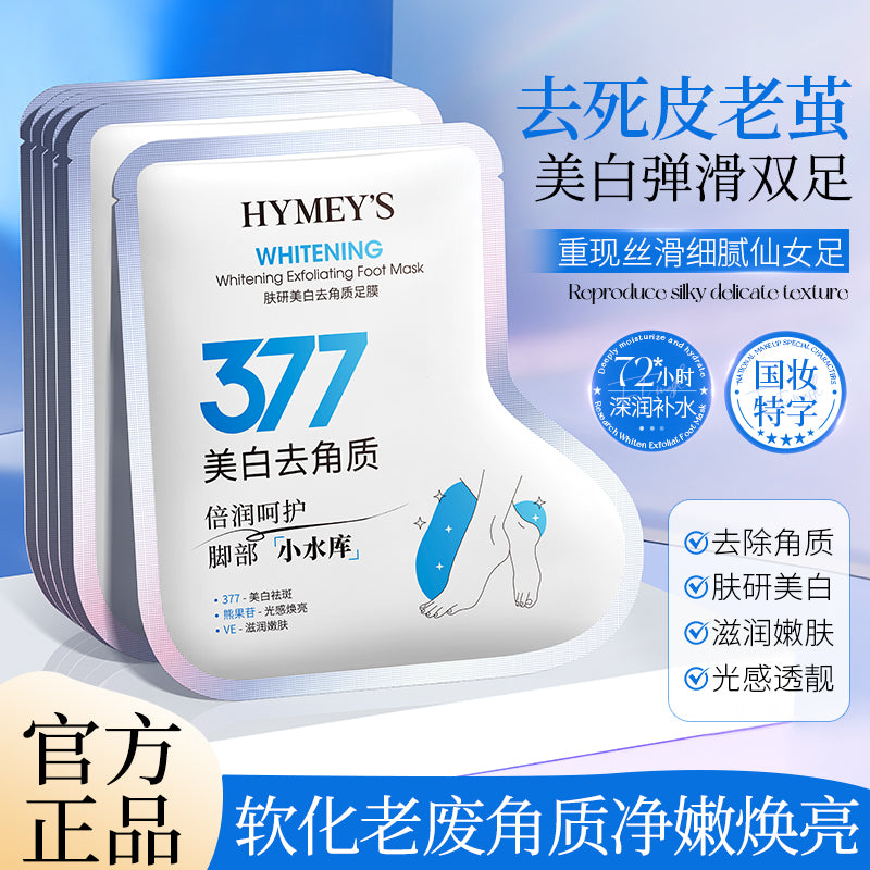 HYMEY'S 377 Skin Research Whitening Exfoliating Foot Mask