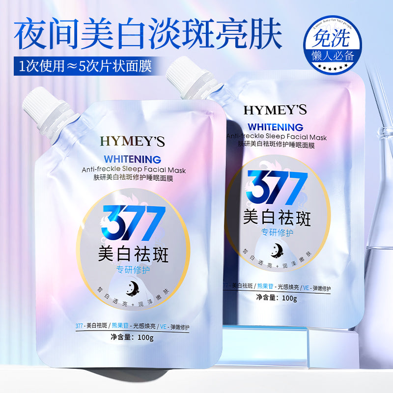 HYMEY'S 377 Skin Research Whitening Freckle Repairing Sleeping Mask