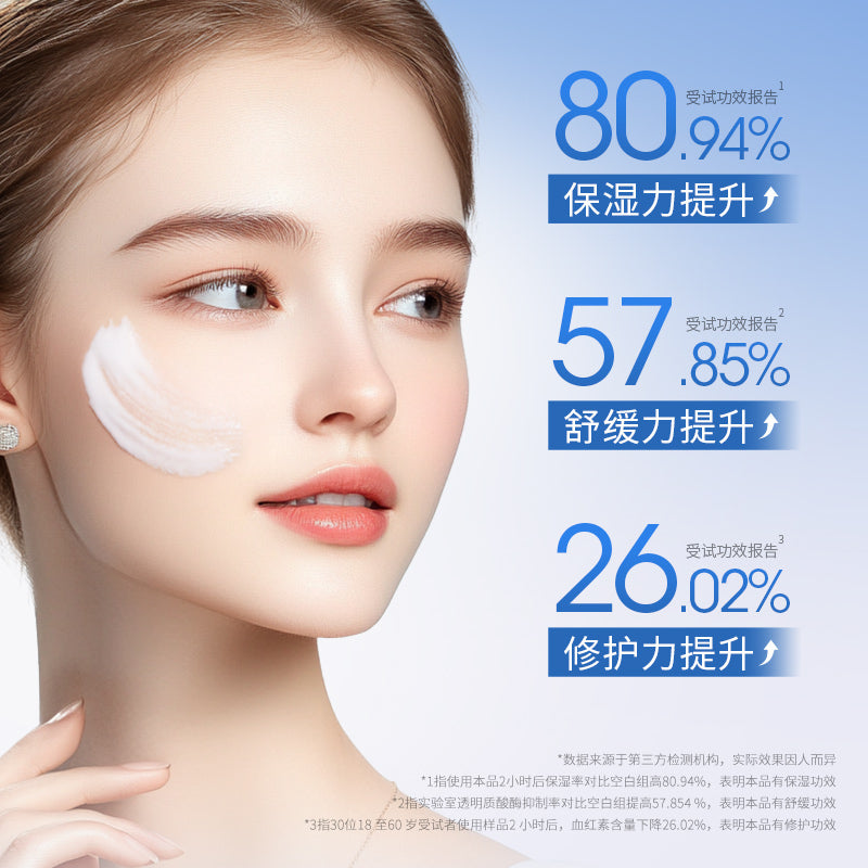 HYMEY'S HA+B5 Vitamin Panthenol Hyaluronic Acid Soothing Repair Mask 300ml