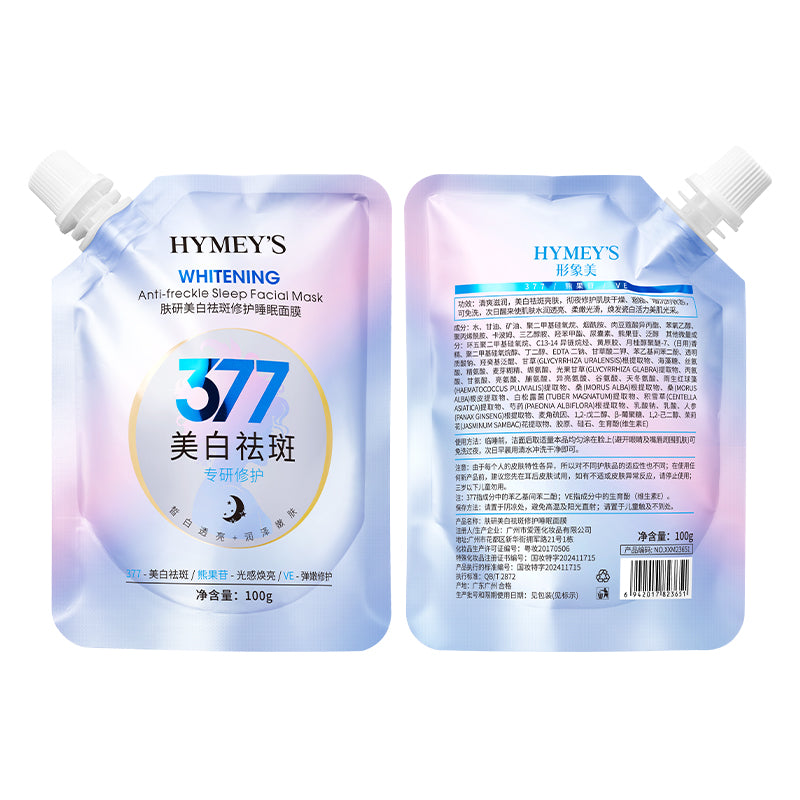 HYMEY'S 377 Skin Research Whitening Freckle Repairing Sleeping Mask