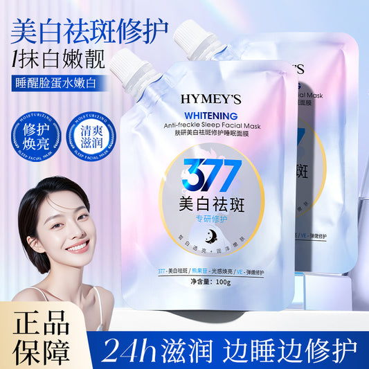 HYMEY'S 377 Skin Research Whitening Freckle Repairing Sleeping Mask