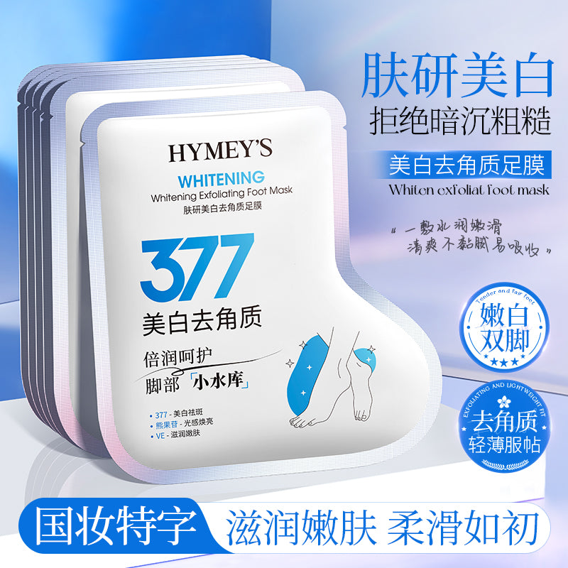 HYMEY'S 377 Skin Research Whitening Exfoliating Foot Mask