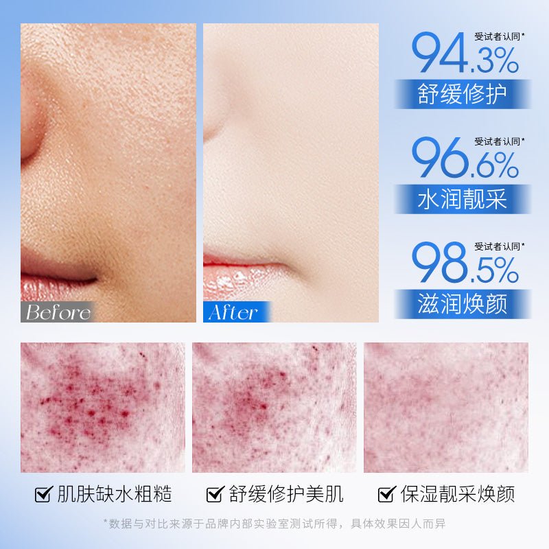 HYMEY'S HA+B5 Vitamin Panthenol Hyaluronic Acid Repairing Essence Cream