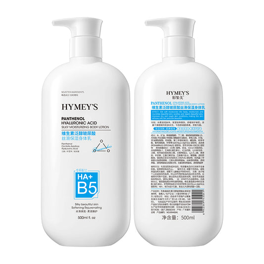 HYMEY'S HA+B5 Vitamin Panthenol Hyaluronic Acid Silky Moisturizing Body Lotion