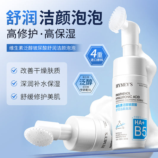 HYMEY'S HA+B5 Vitamin Panthenol Hyaluronic Acid Soothing Cleansing Bubble