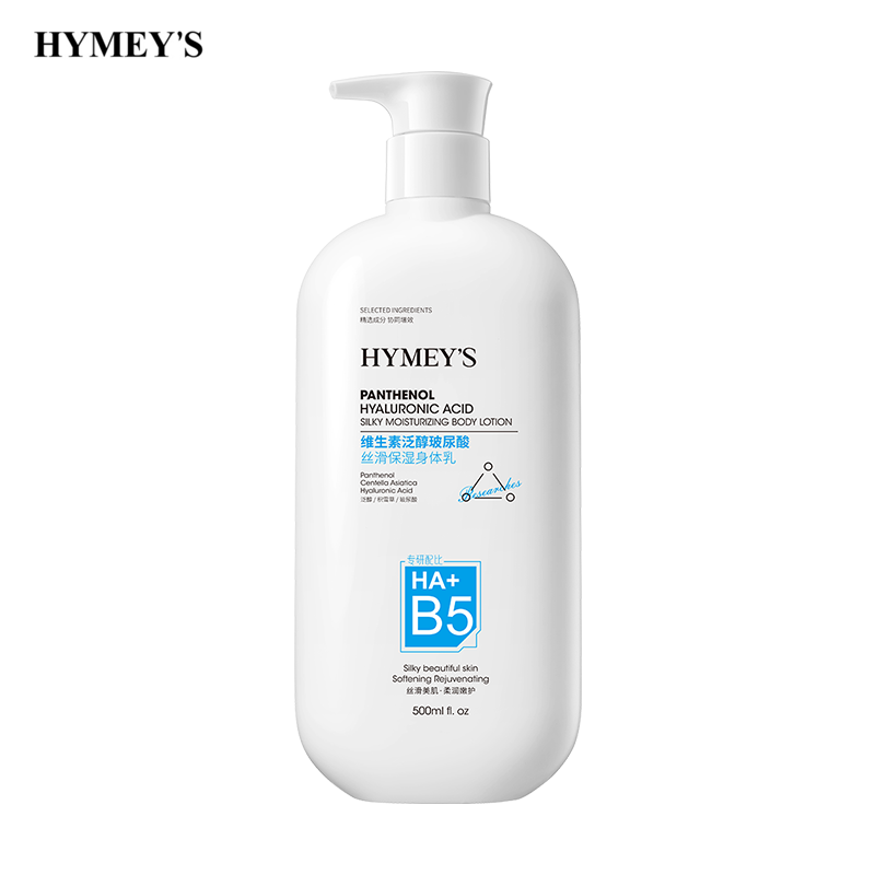 HYMEY'S HA+B5 Vitamin Panthenol Hyaluronic Acid Silky Moisturizing Body Lotion