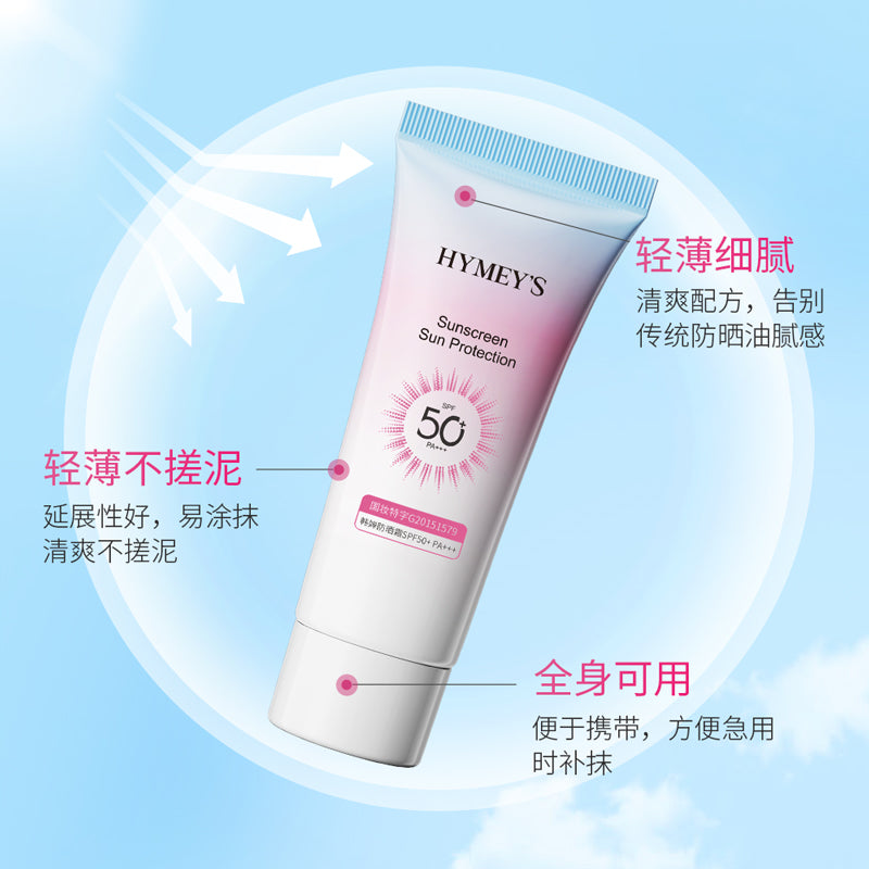 HYMEY'S Sunscreen Sun Protection SPF50+ PA+++