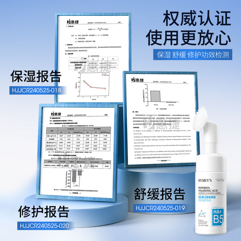 HYMEY'S HA+B5 Vitamin Panthenol Hyaluronic Acid Soothing Cleansing Bubble