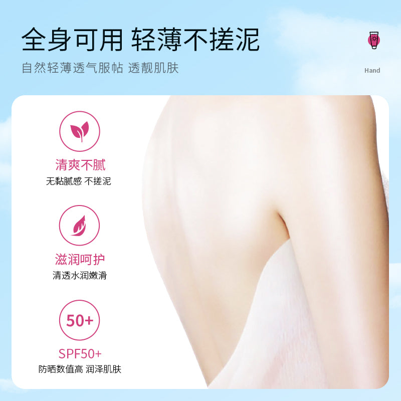 HYMEY'S Sunscreen Sun Protection SPF50+ PA+++