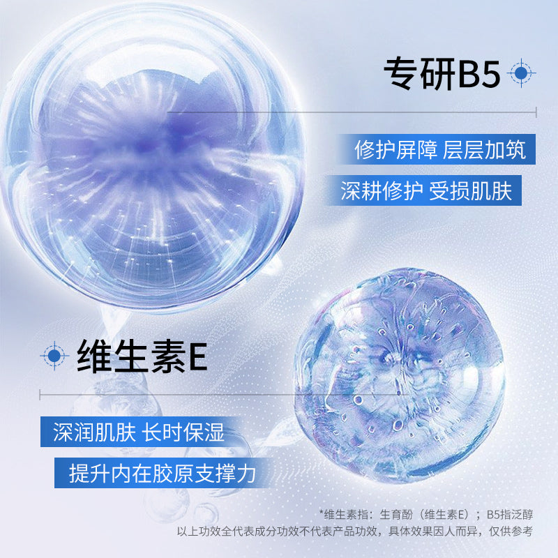 HYMEY'S HA+B5 Vitamin Panthenol Hyaluronic Acid Soothing Cleansing Bubble