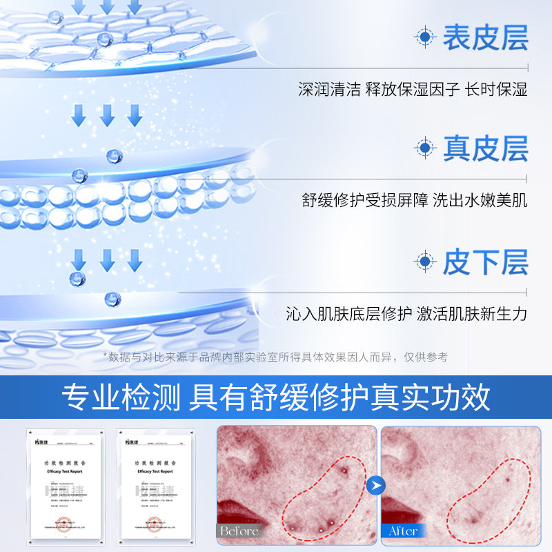 HYMEY'S HA+B5 Vitamin Panthenol Hyaluronic Acid Soothing Cleansing Bubble