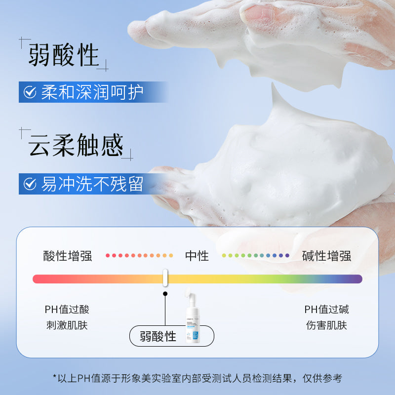 HYMEY'S HA+B5 Vitamin Panthenol Hyaluronic Acid Soothing Cleansing Bubble