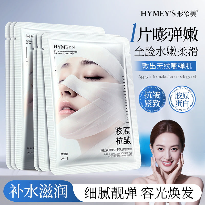 HYMEY'S III Type Collagen Peptide Anti-Wrinkle Mask