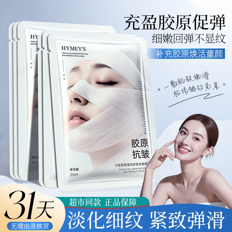 HYMEY'S III Type Collagen Peptide Anti-Wrinkle Mask