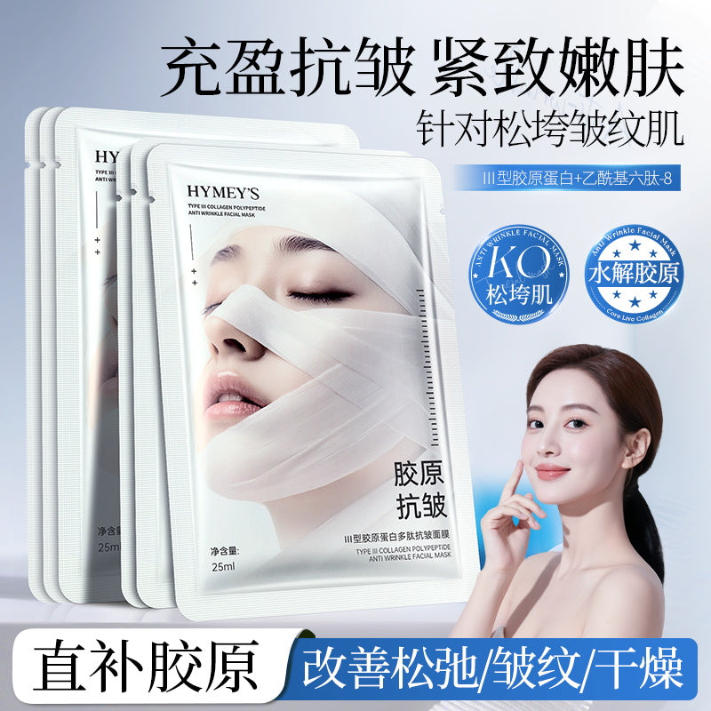 HYMEY'S III Type Collagen Peptide Anti-Wrinkle Mask