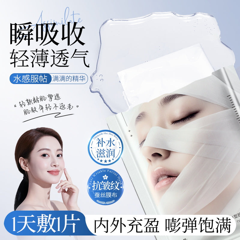 HYMEY'S III Type Collagen Peptide Anti-Wrinkle Mask