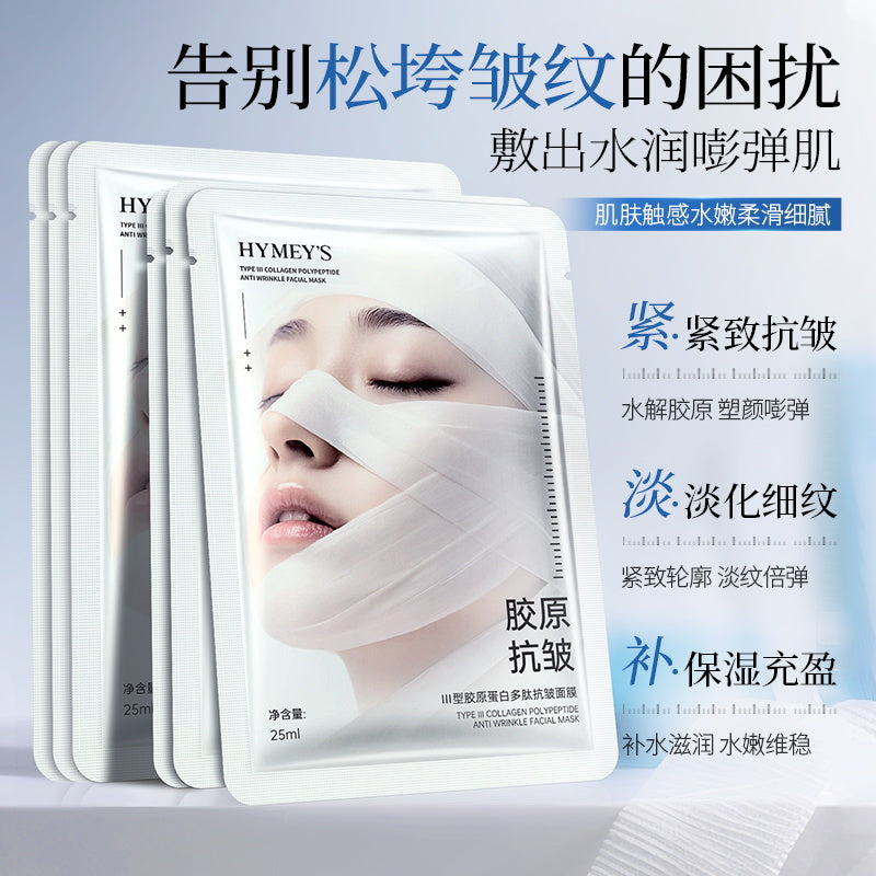 HYMEY'S III Type Collagen Peptide Anti-Wrinkle Mask