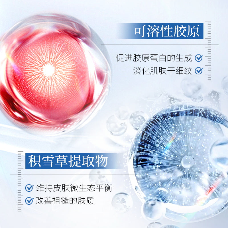 HYMEY'S III Type Collagen Peptide Anti-Wrinkle Mask