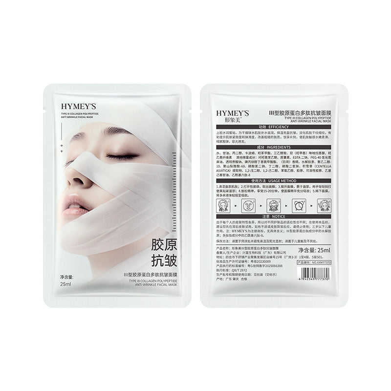 HYMEY'S III Type Collagen Peptide Anti-Wrinkle Mask